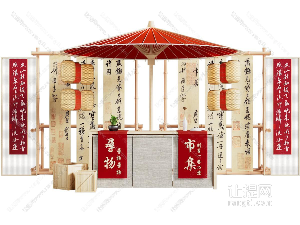 中式市集美陈