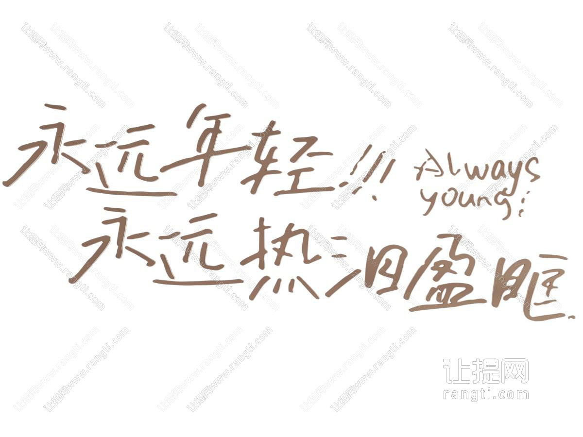 现代金属字墙饰挂件