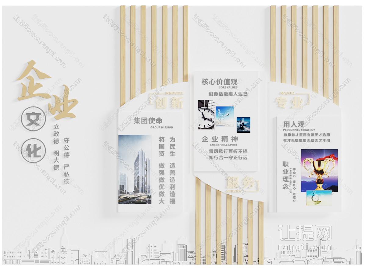 现代文化墙 展柜