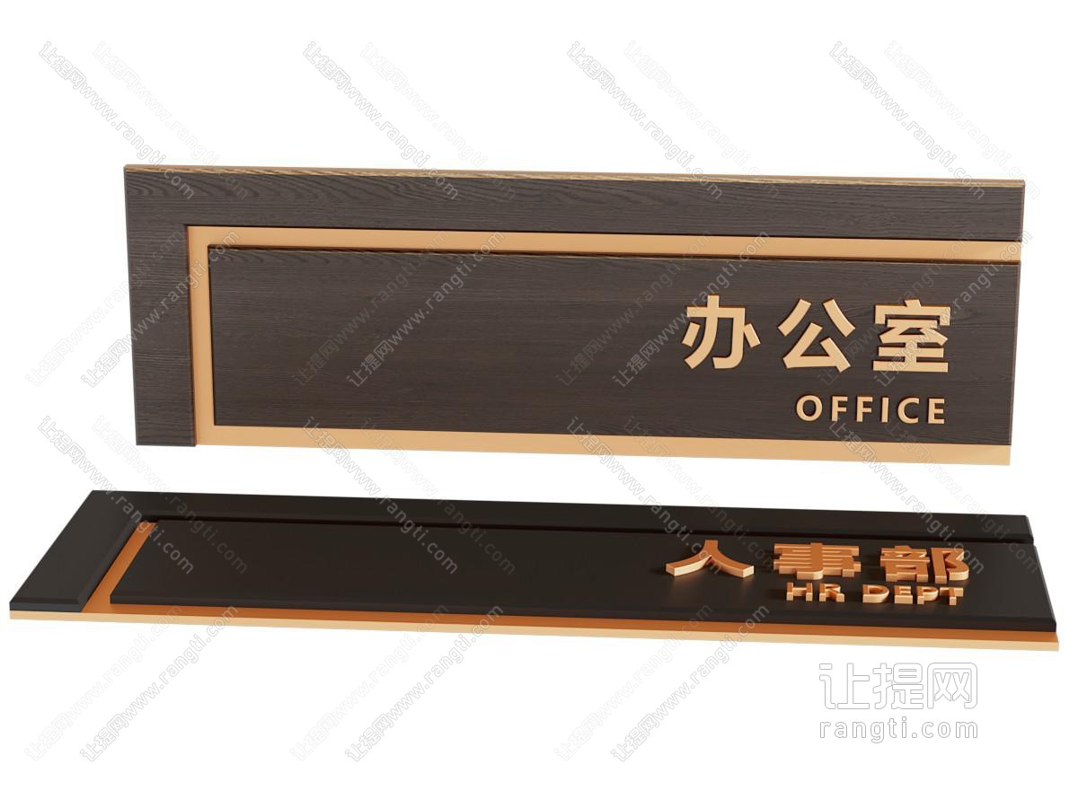 现代广告指示牌