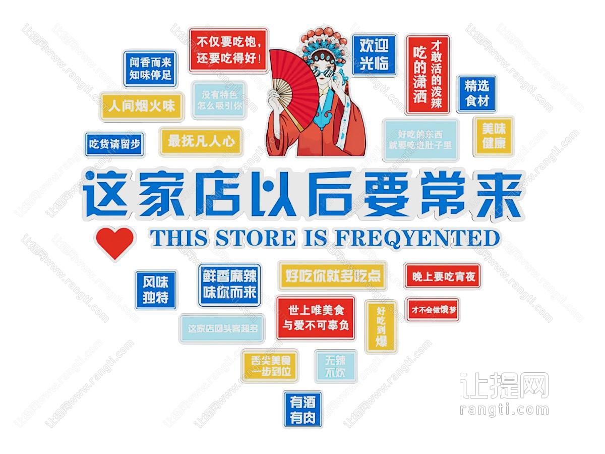 现代挂件