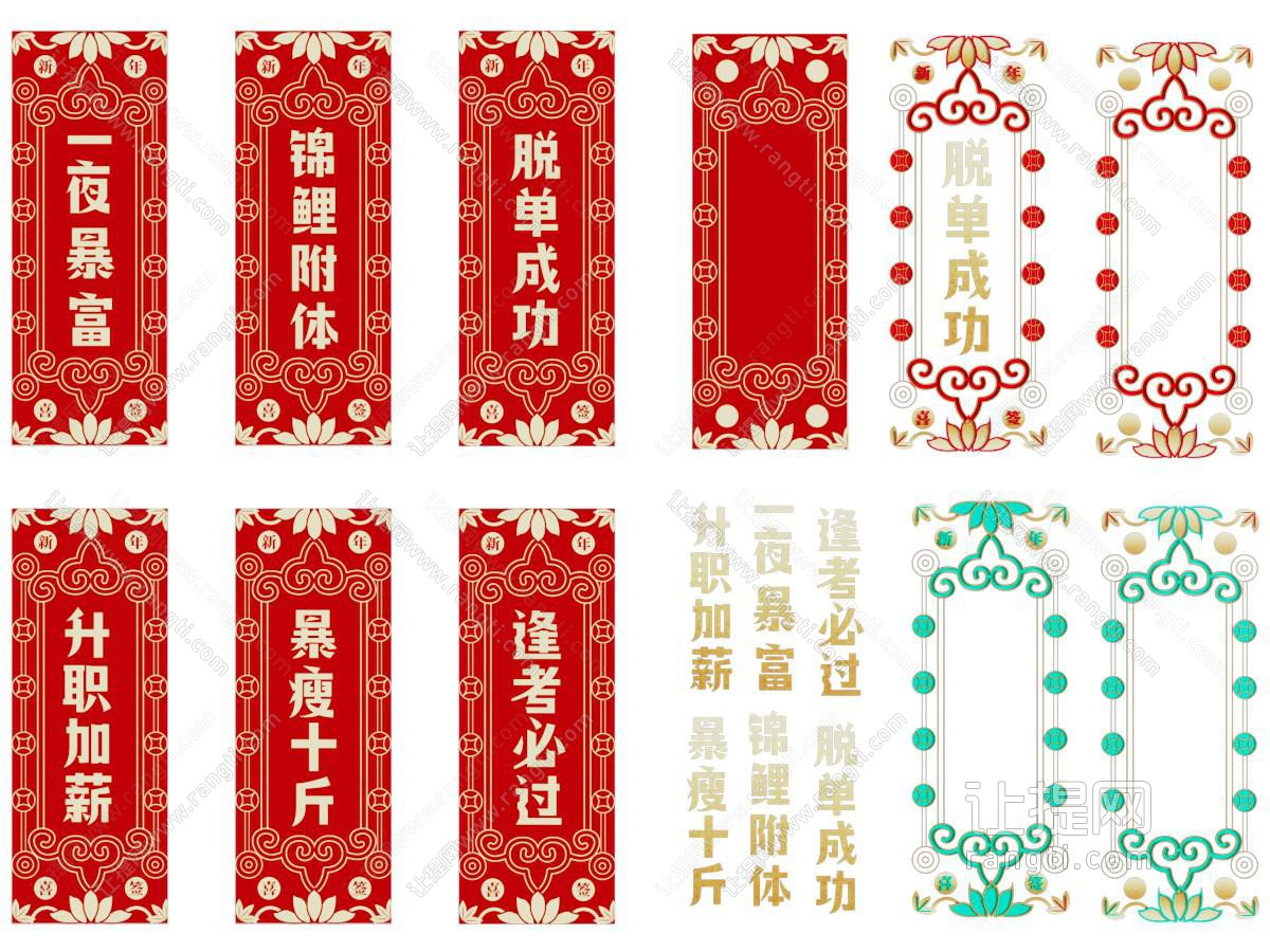 新中式挂件