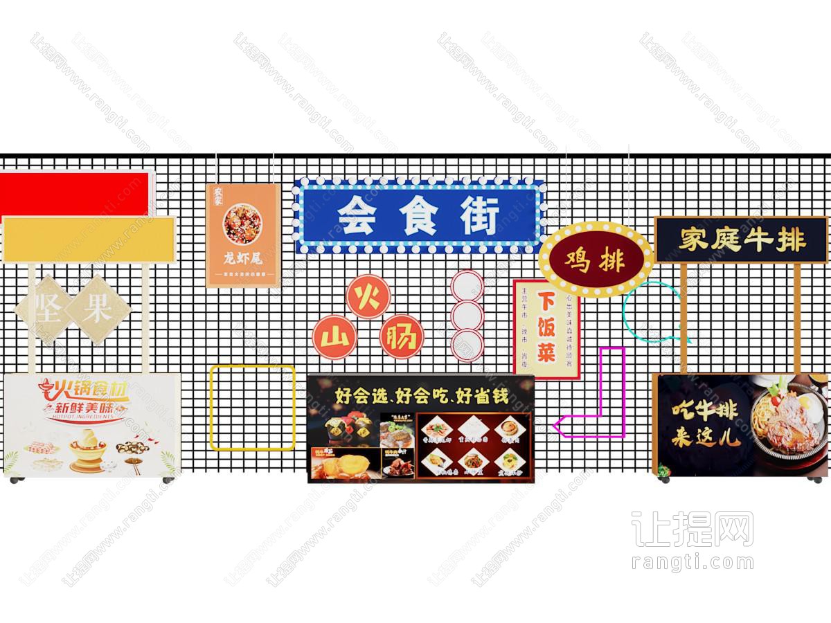 现代灯箱 市井网红打卡点