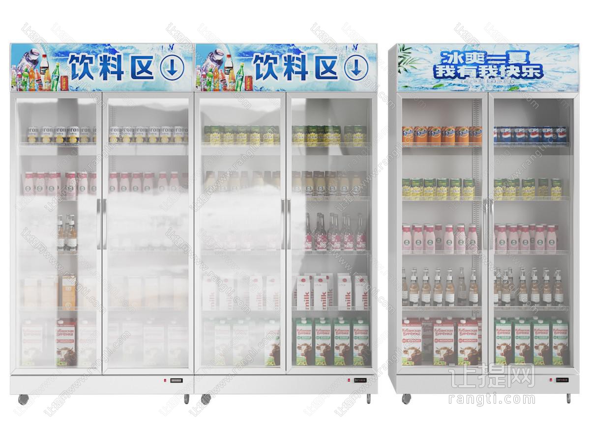 现代玻璃柜门商用冷饮柜 冰箱