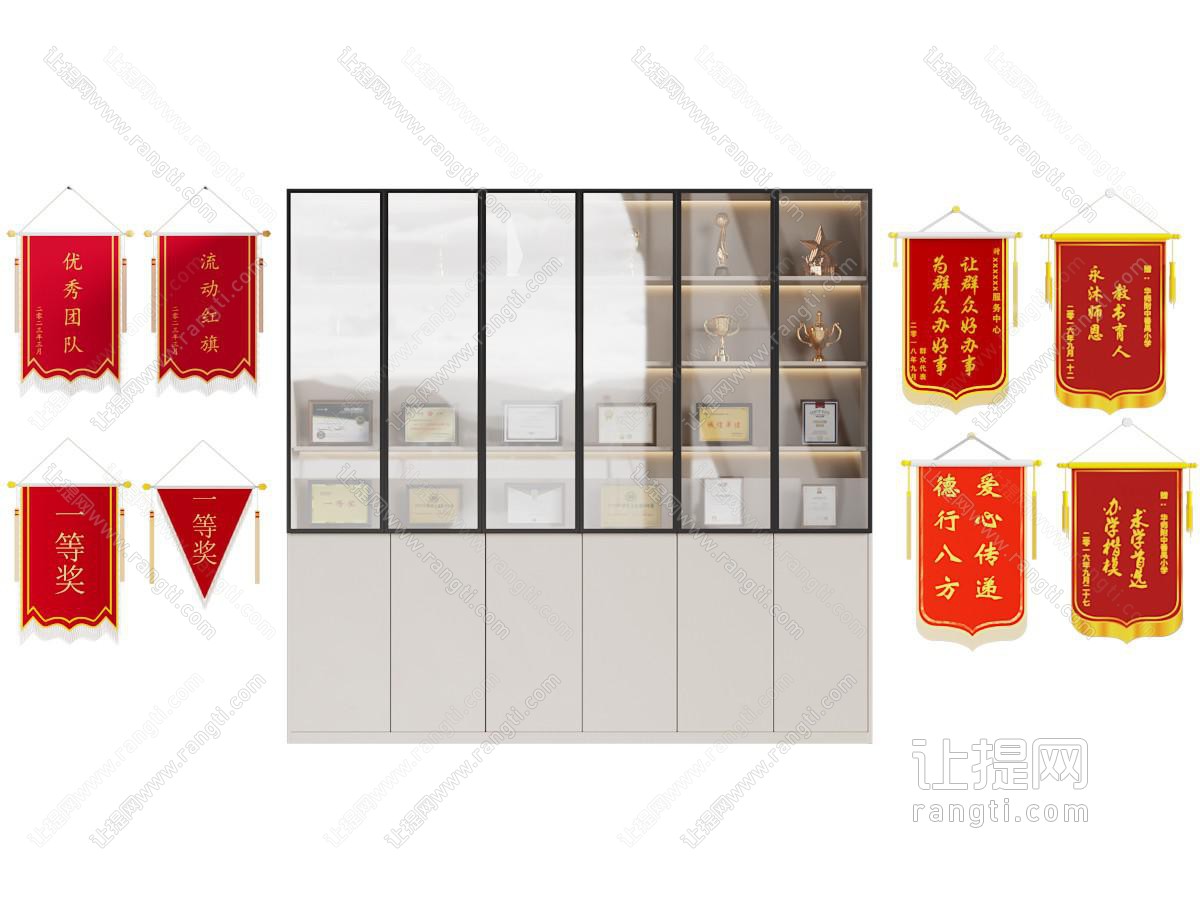 现代奖杯奖牌装饰柜 锦旗