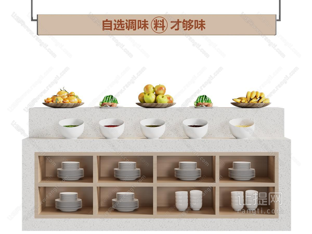 现代工作台