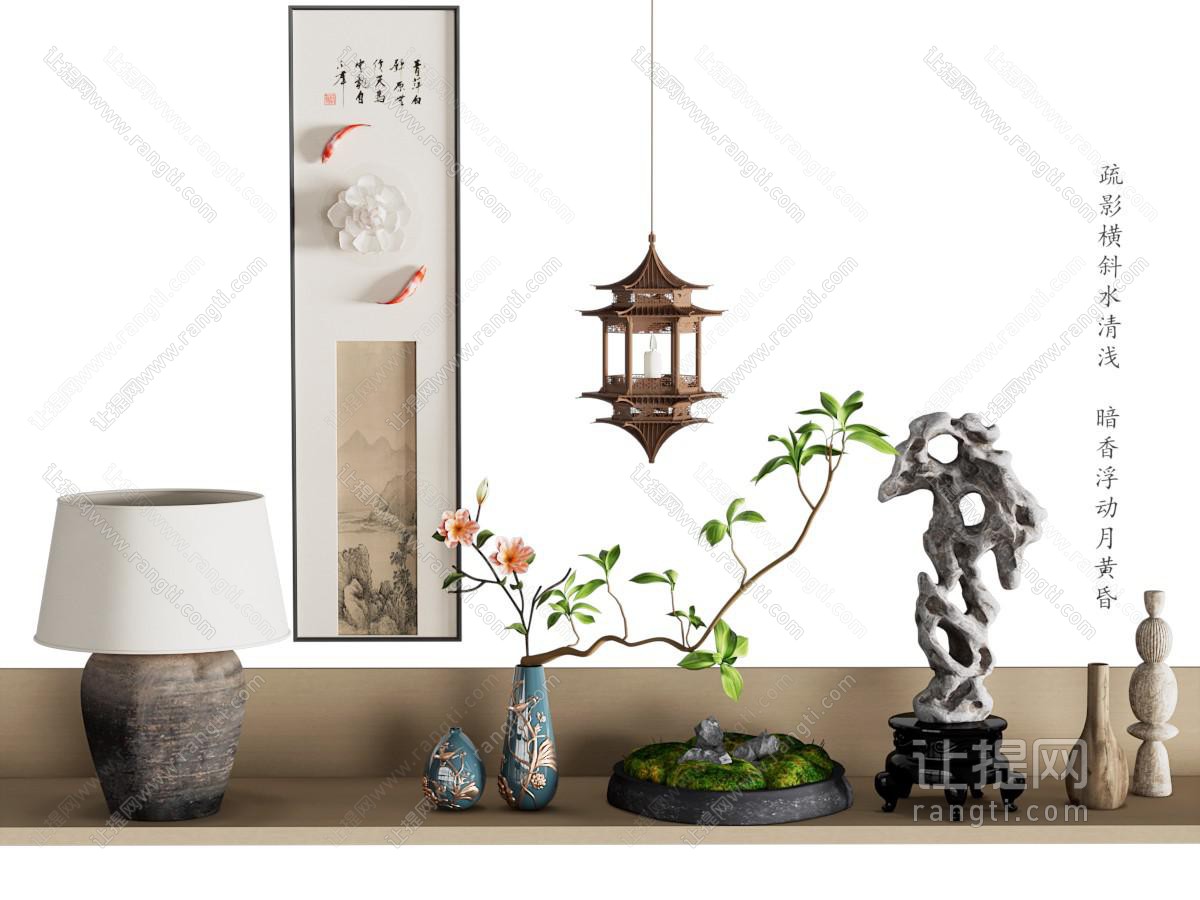 新中式摆件组合