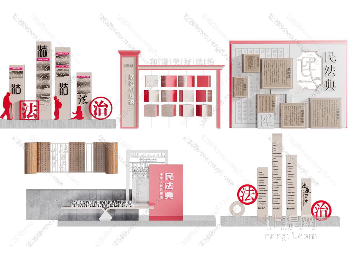 现代党建雕塑小品