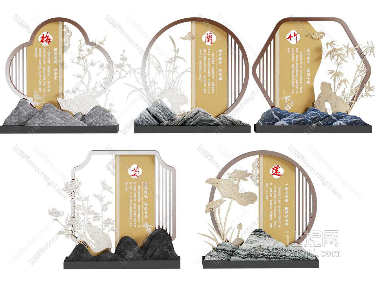 新中式雕塑小品 园艺小品