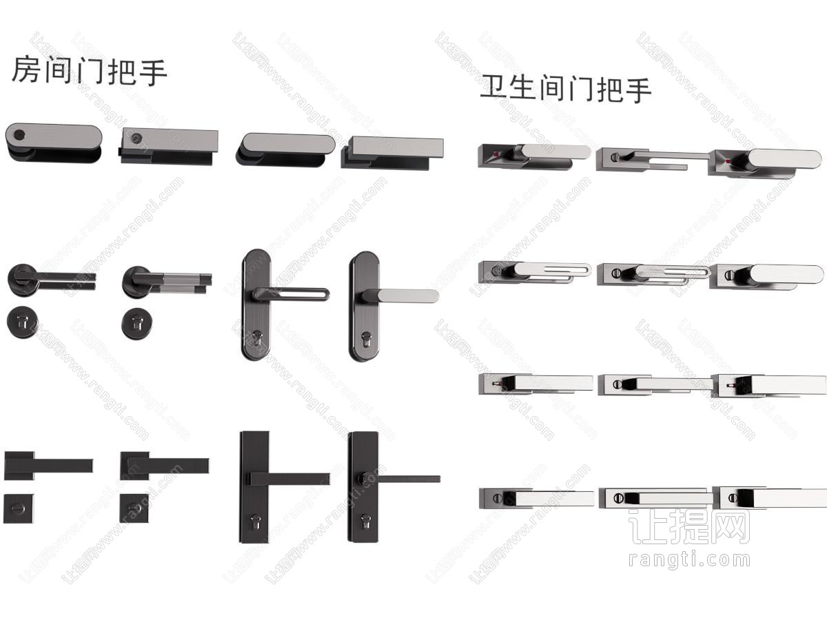门锁