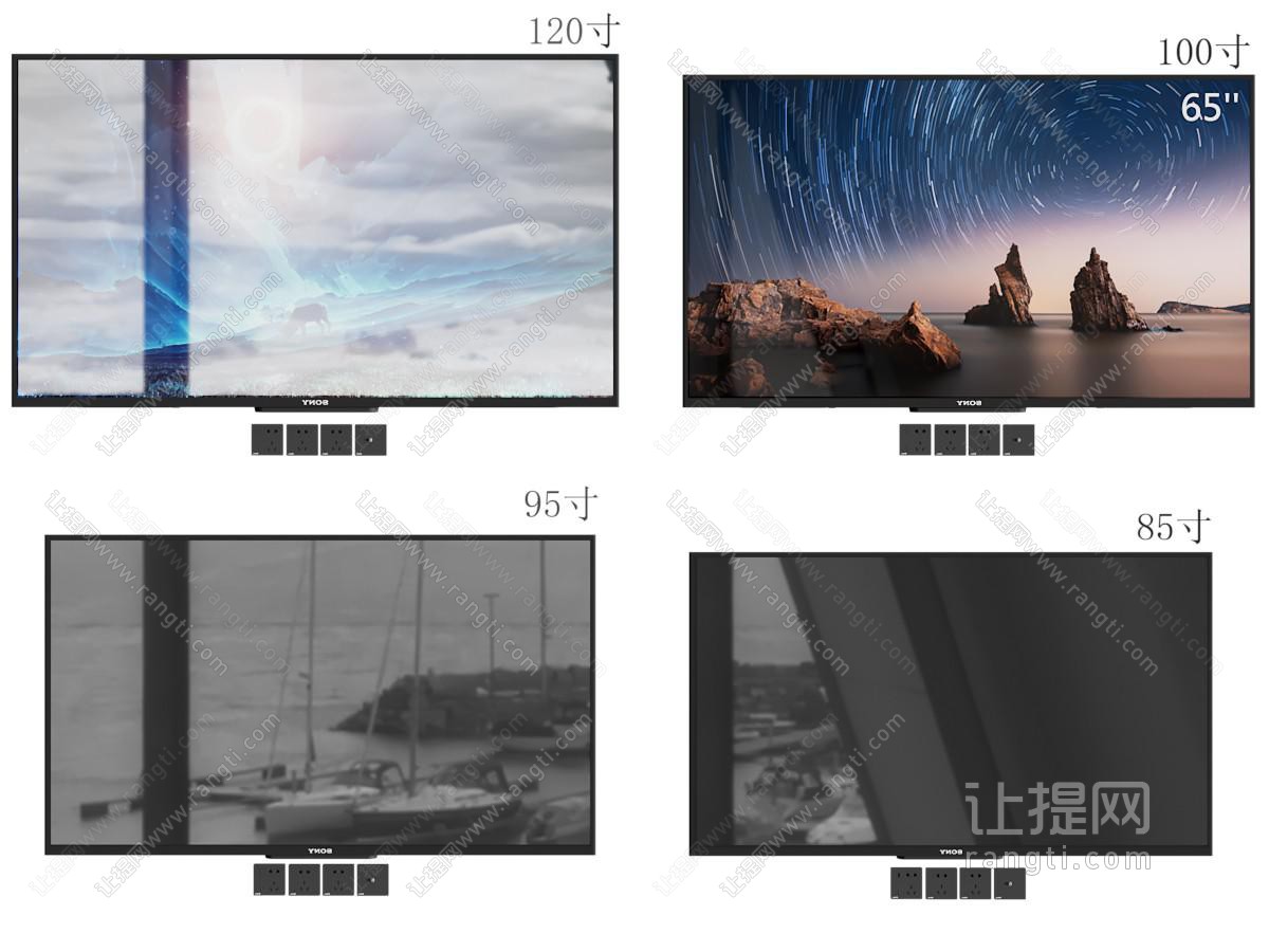 现代液晶显示屏 电视机