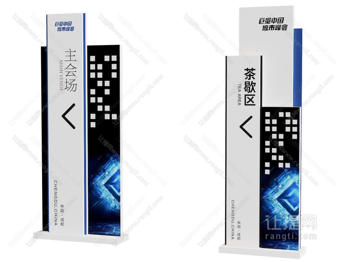 现代指示牌 导视牌