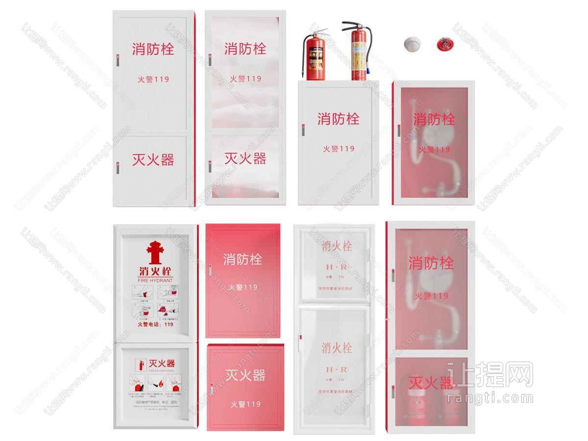 公用器材