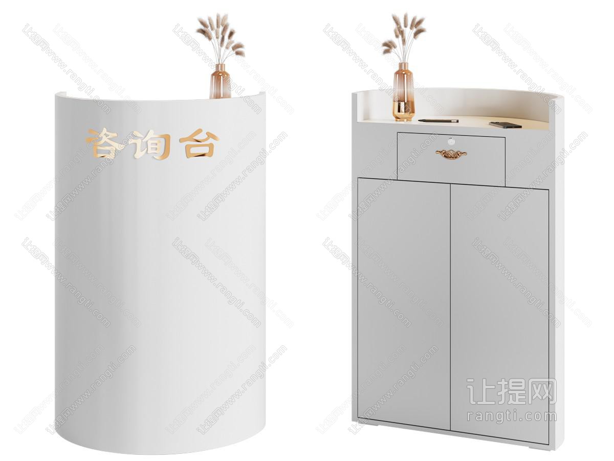 现代咨询台 前台接待台