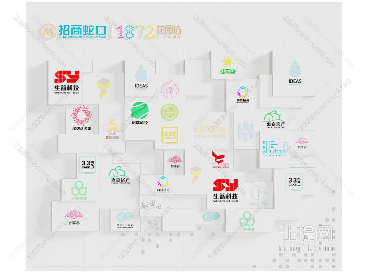 现代招商银行文化墙