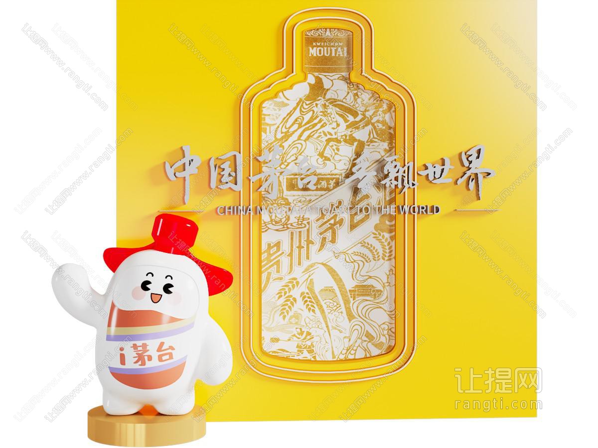茅台小茅人偶酒瓶美陈