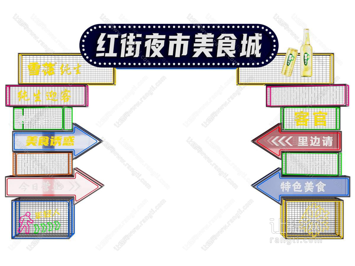 工业风活动大门 美陈