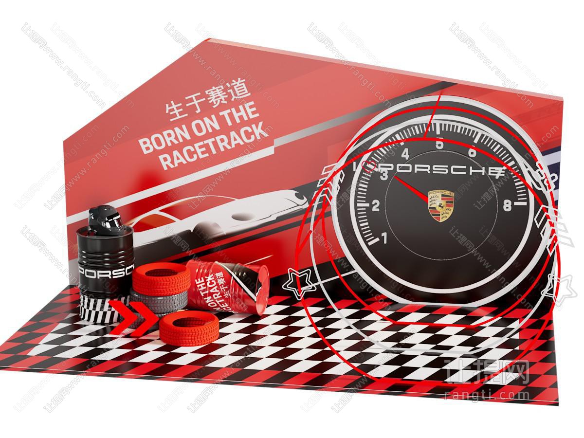 现代美陈