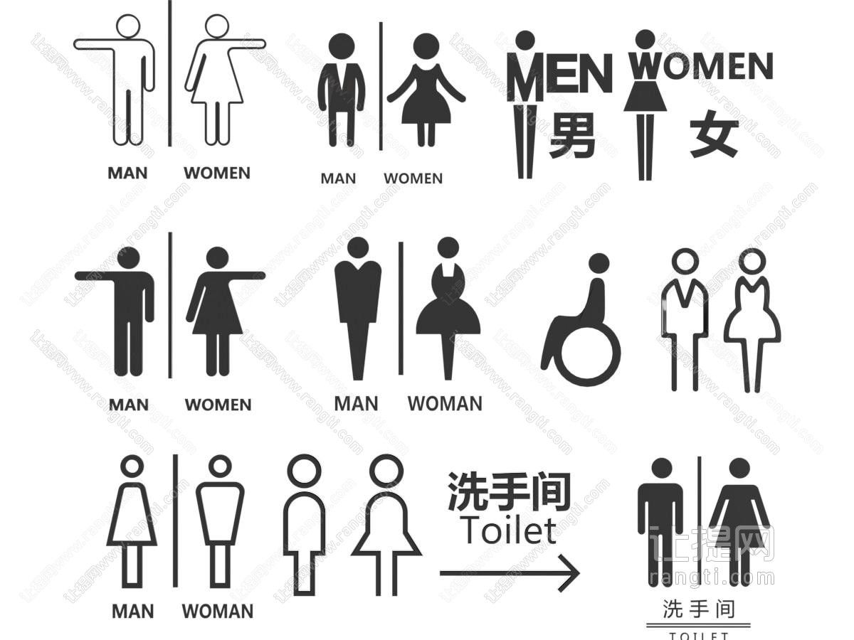 现代导视牌