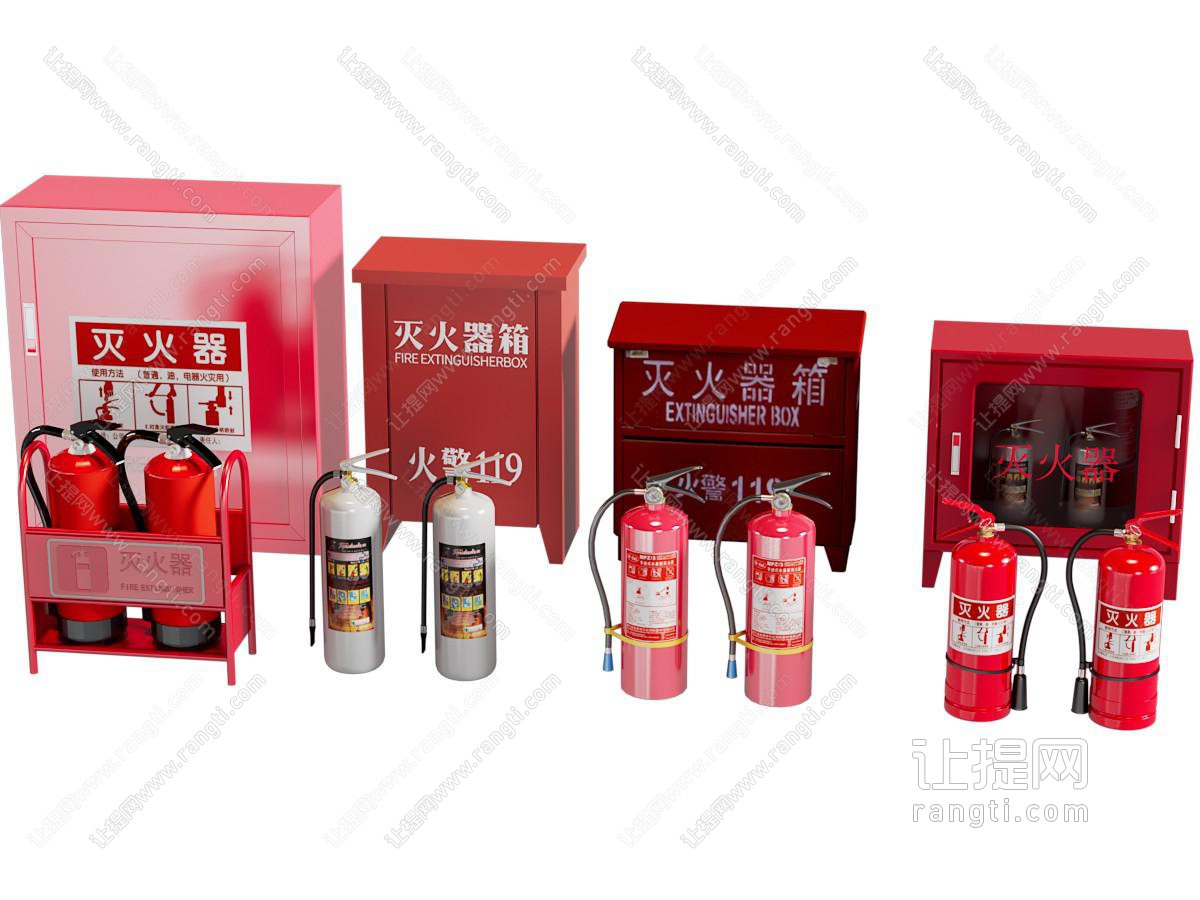 灭火器等消防设施