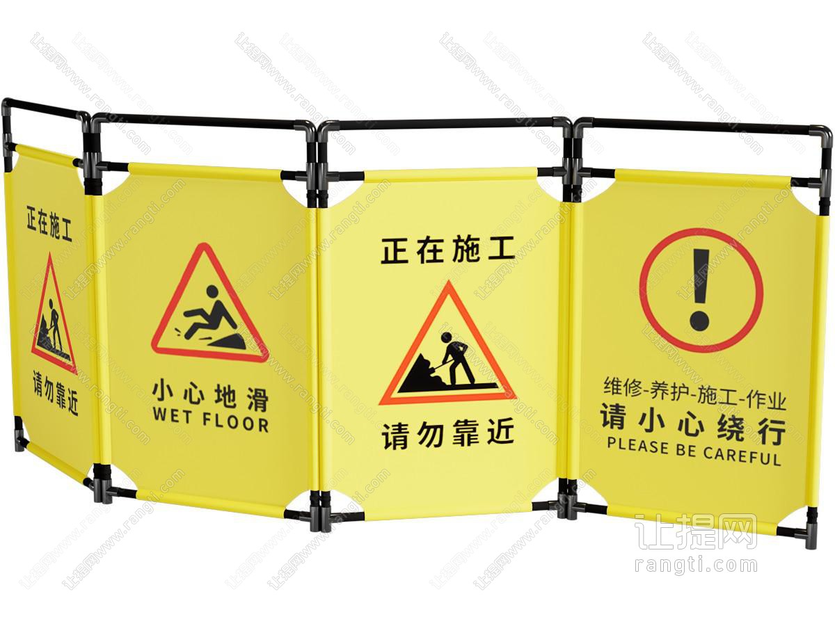 现代安全围栏等