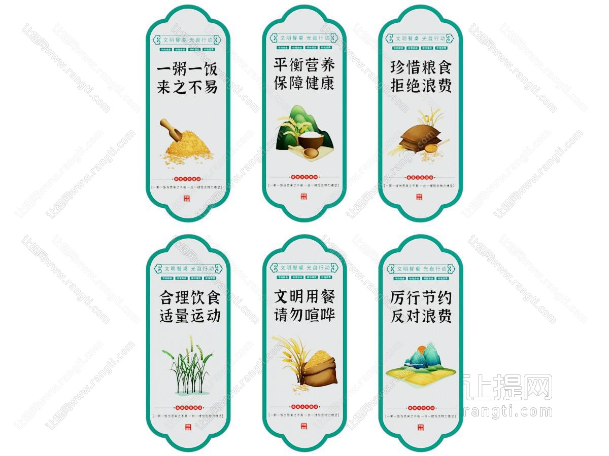 现代文化墙