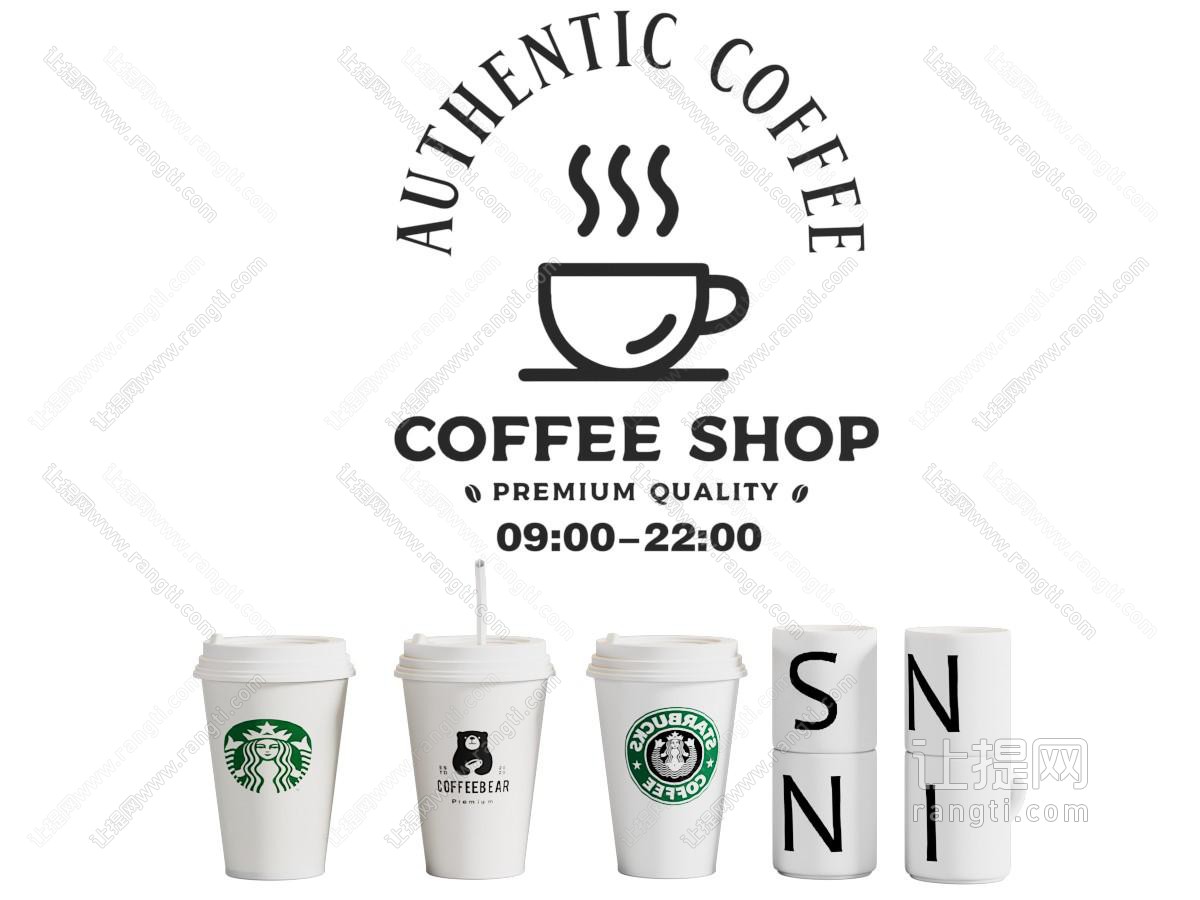 节日用品 现代咖啡杯 星巴克