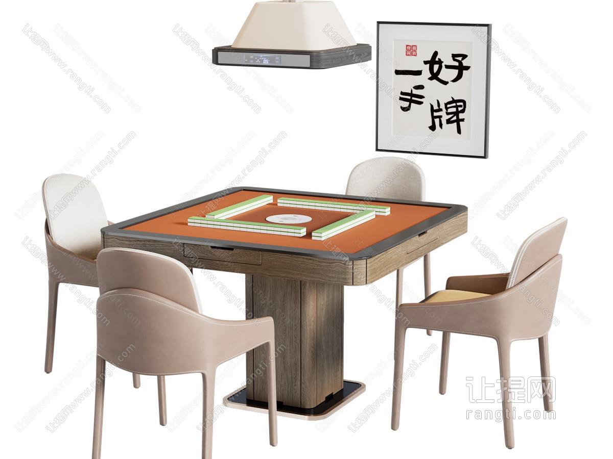 现代麻将桌椅 棋牌桌椅 吸烟灯 棋牌室