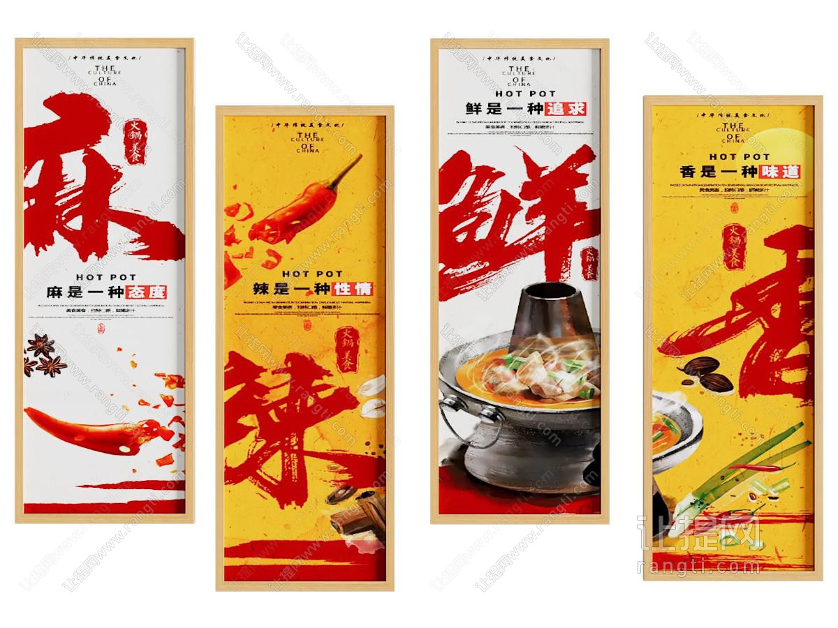 现代广告指示牌