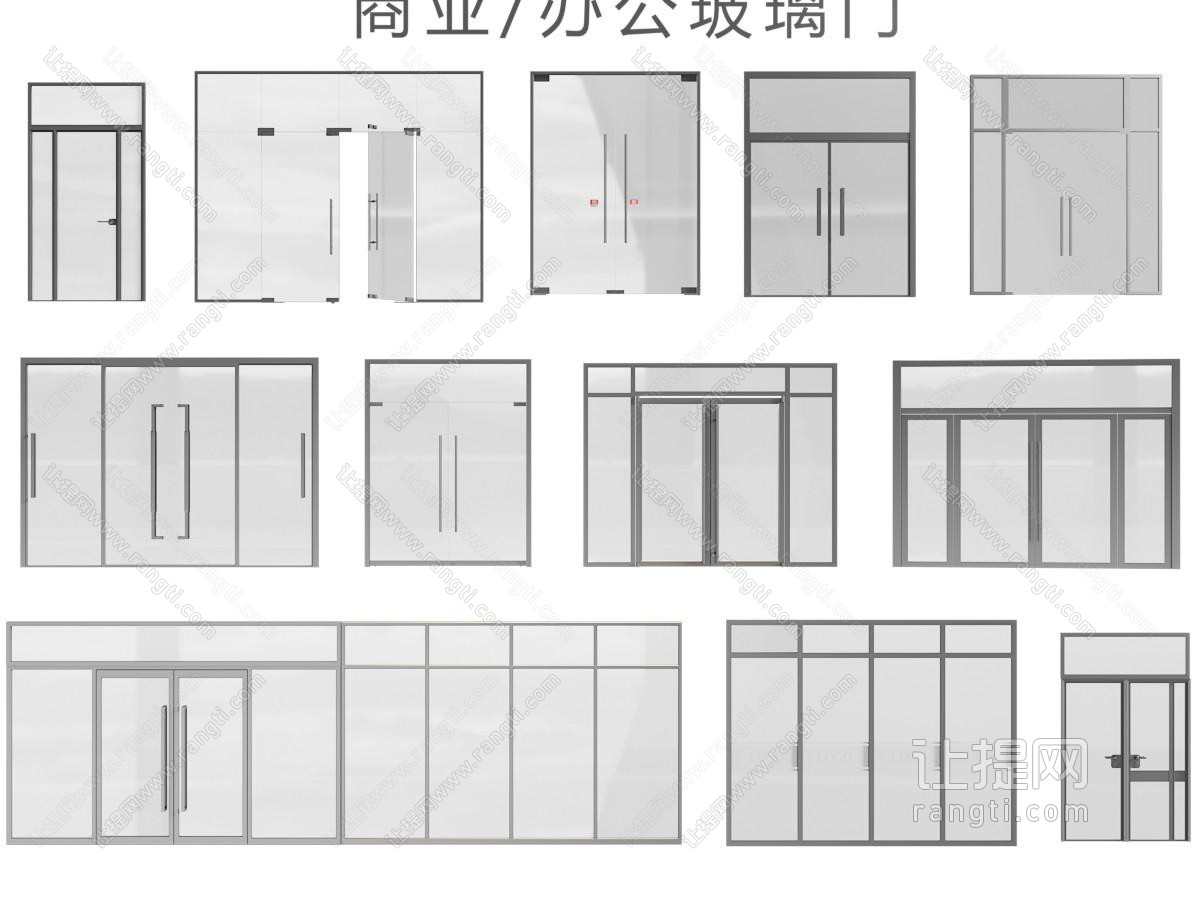 现代双开门