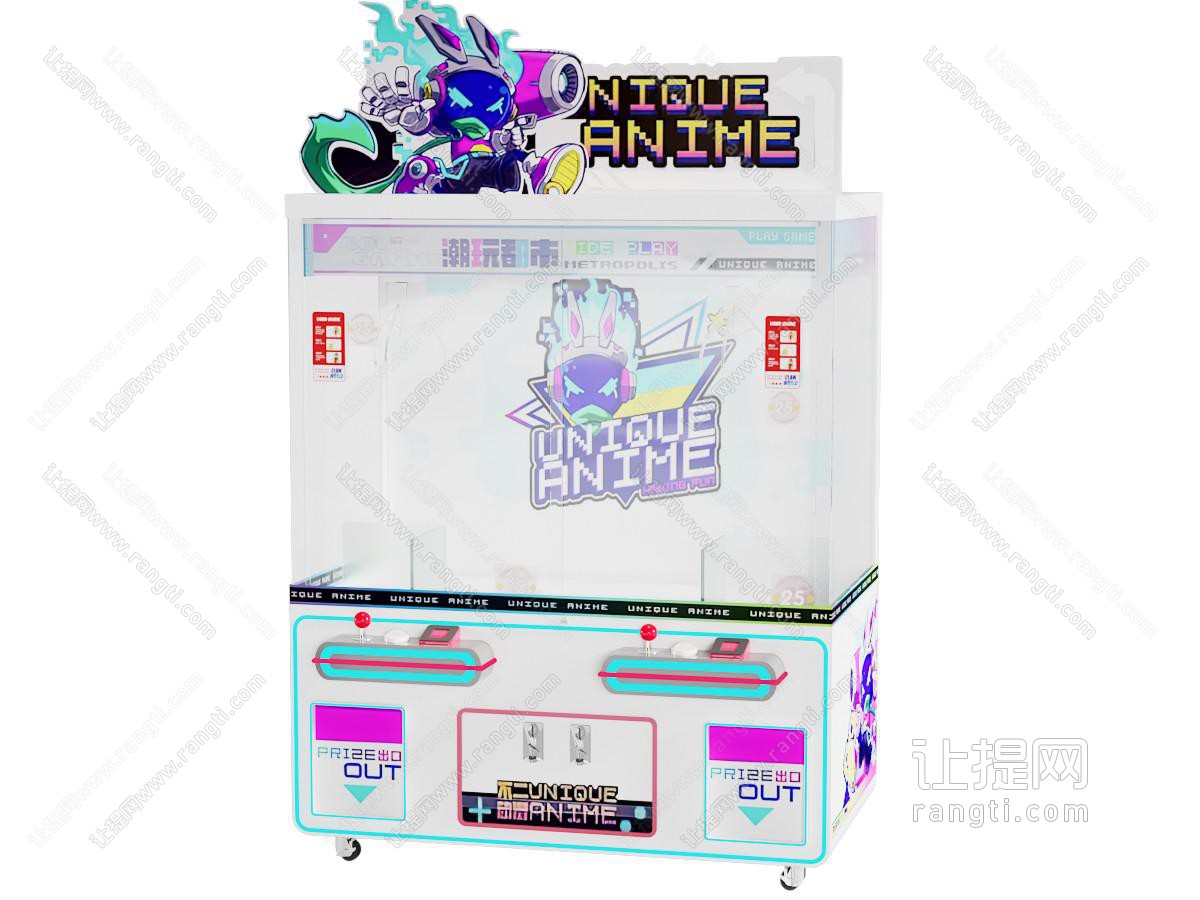 娱乐器材 潮玩双人礼品机
