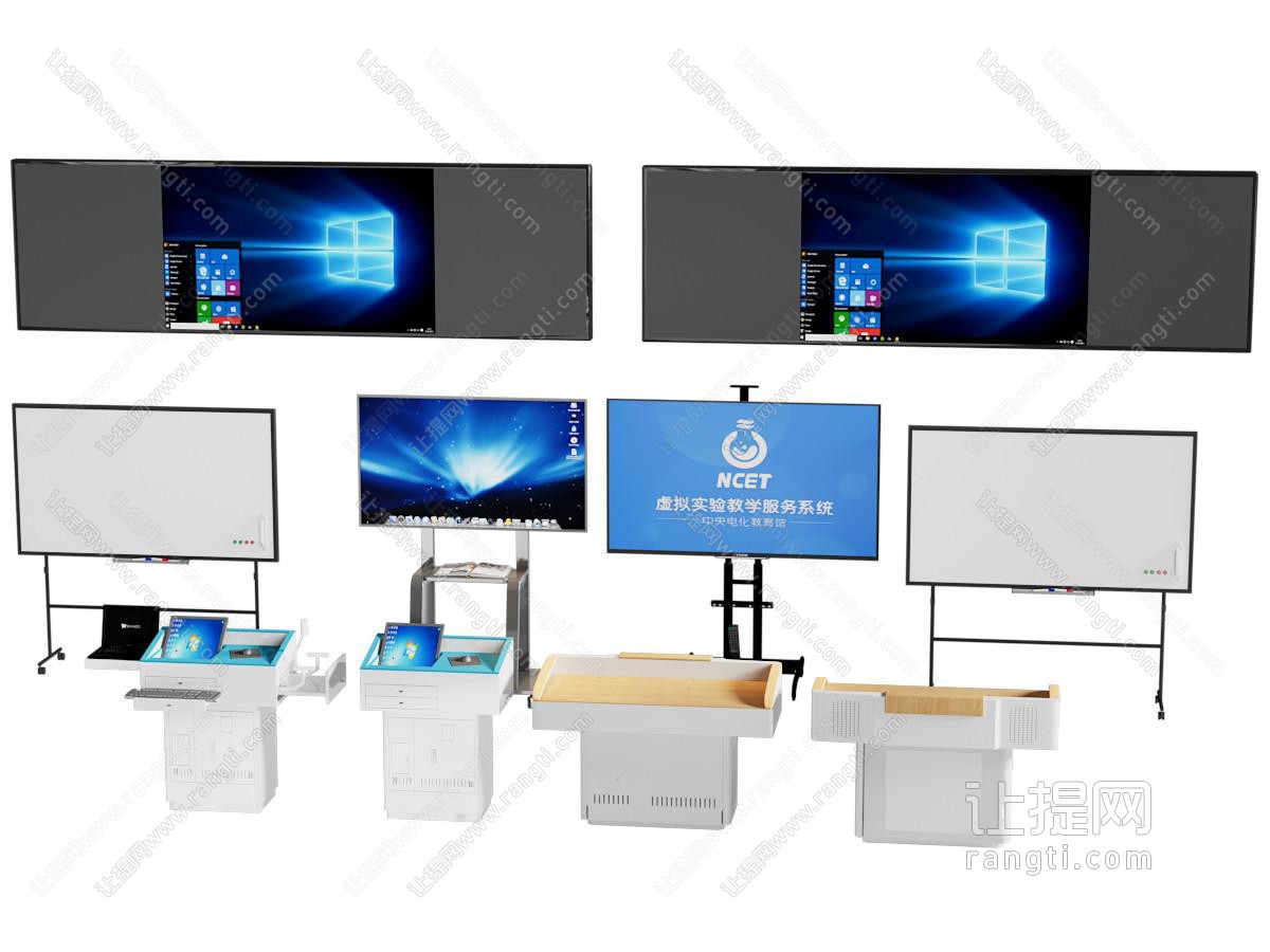 办公用品