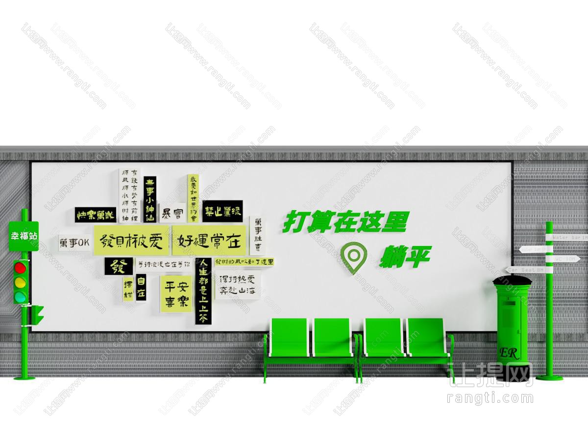 现代美陈