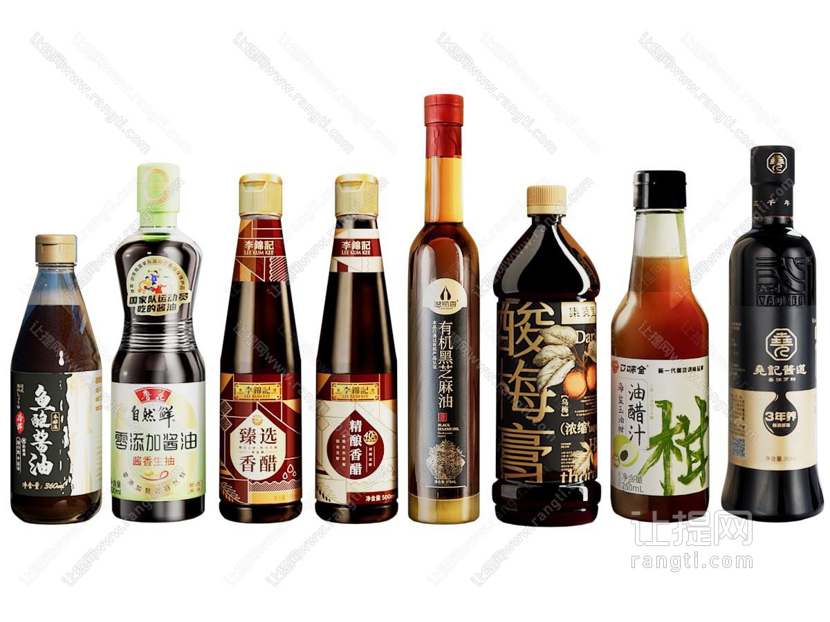 调味品调料瓶厨房用品