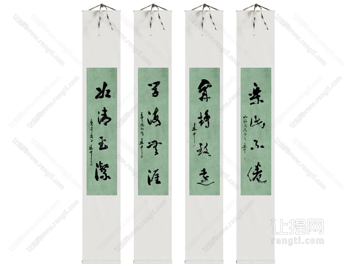 新中式书法 画 装饰画 字画
