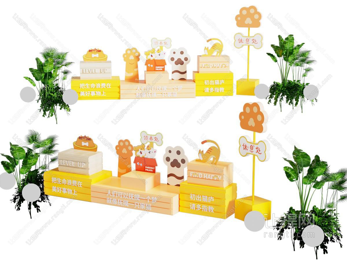 网红打卡点周年庆圣诞露营萌宠休息处美陈