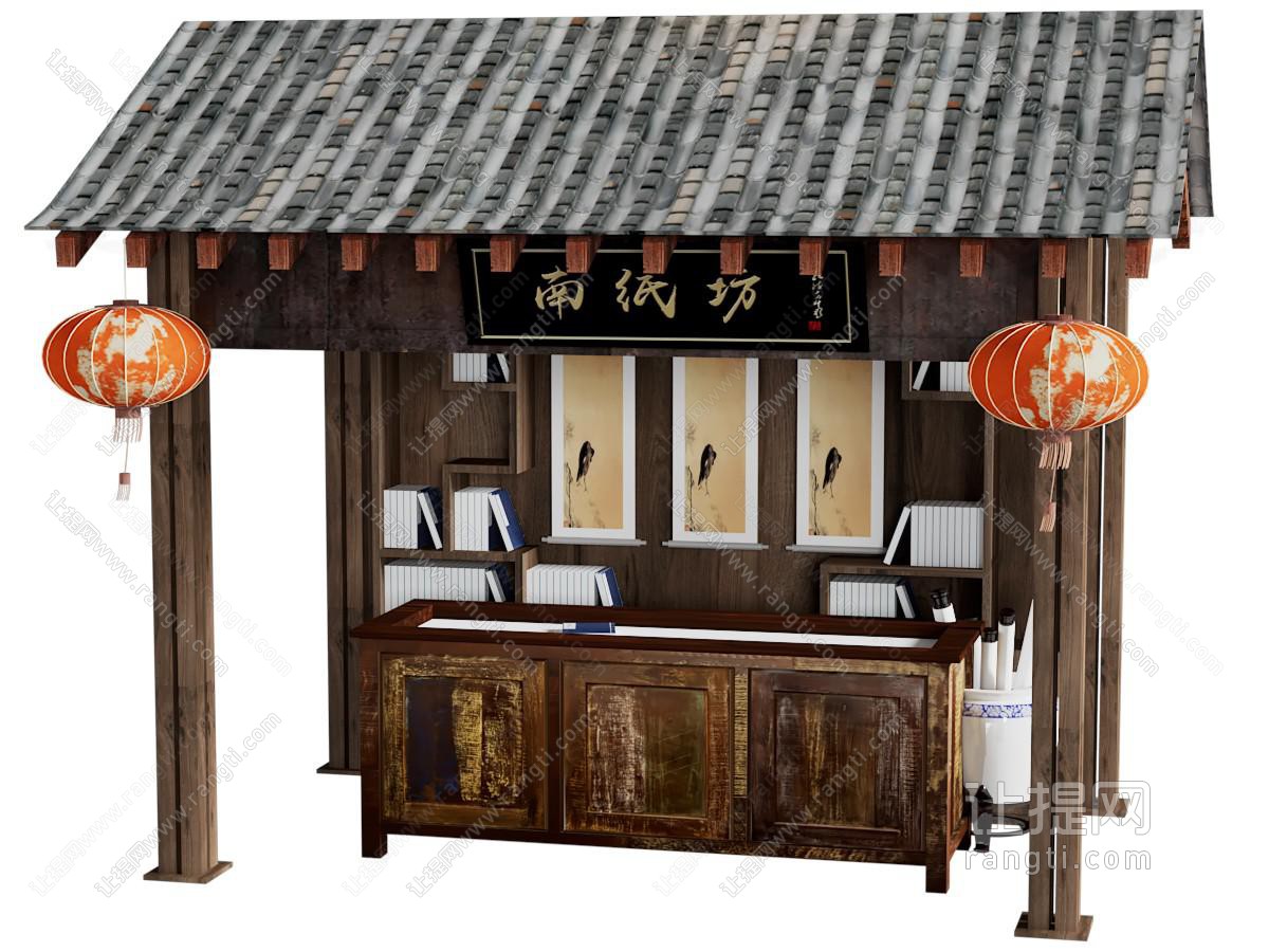 中式展项 复古书摊