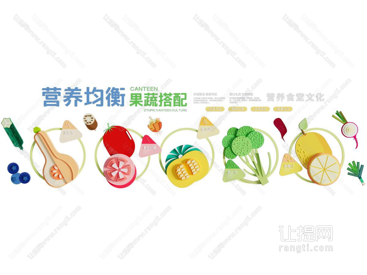 现代文化墙