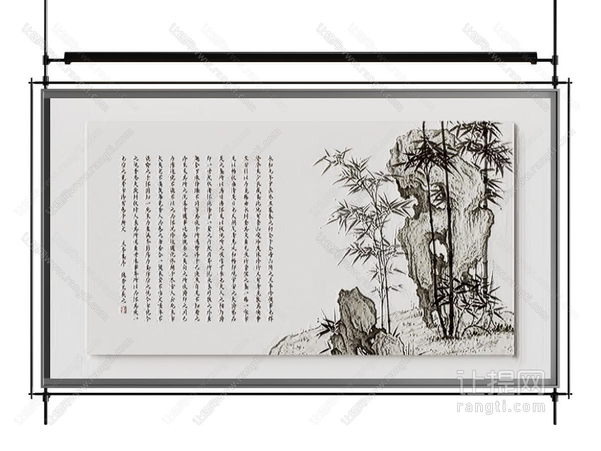 新中式书法 字画 装饰画 壁画灯