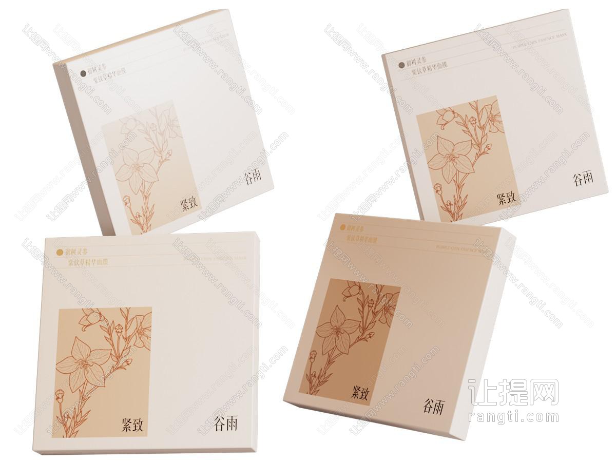 化妆品 补水面膜 美白面膜 面膜样机