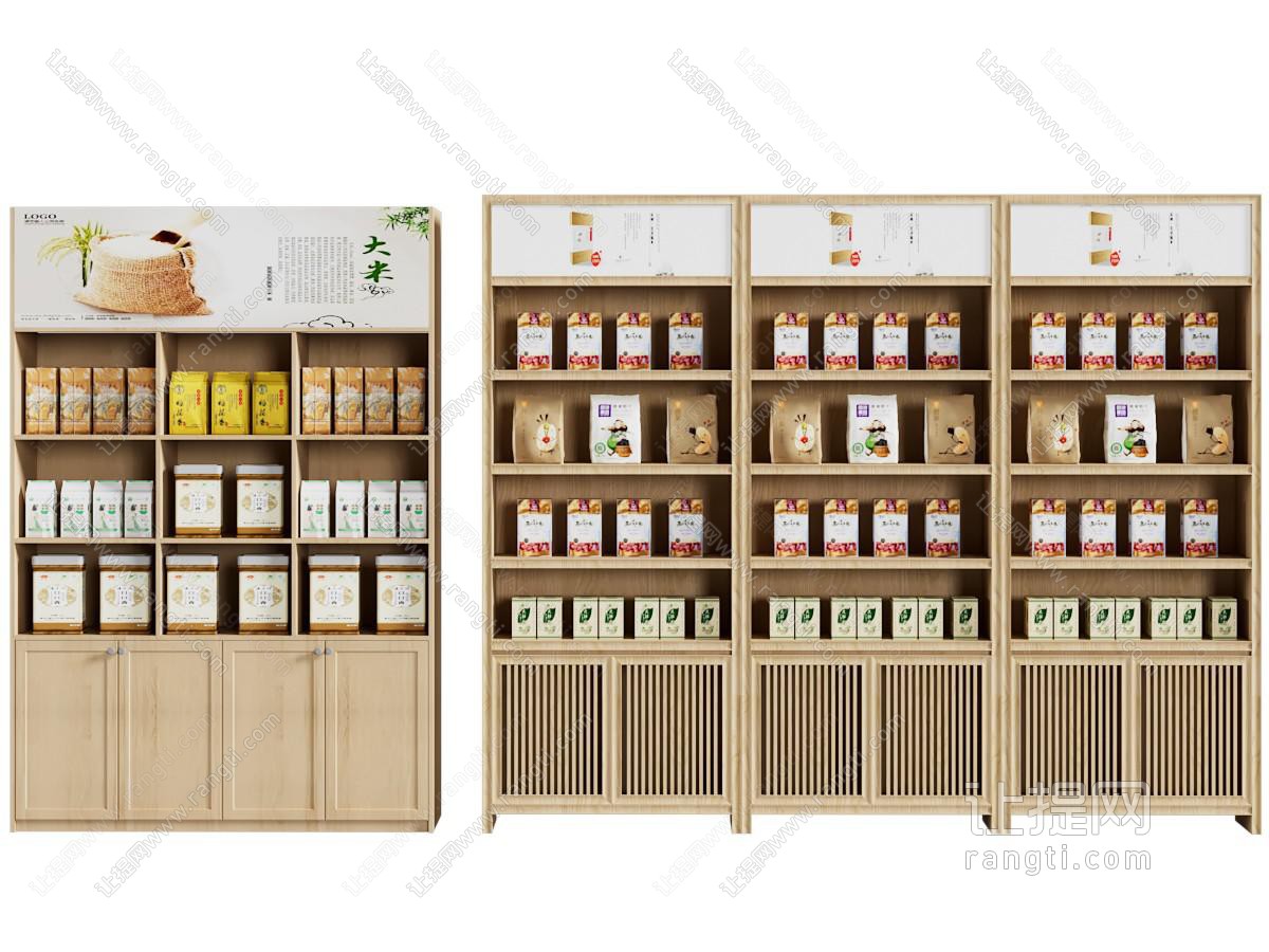 货架 展柜