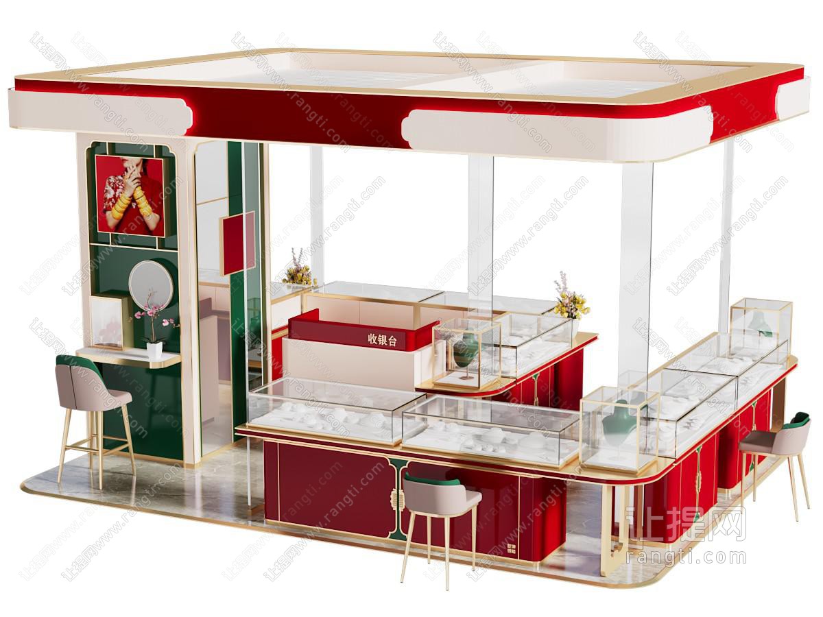 珠宝店