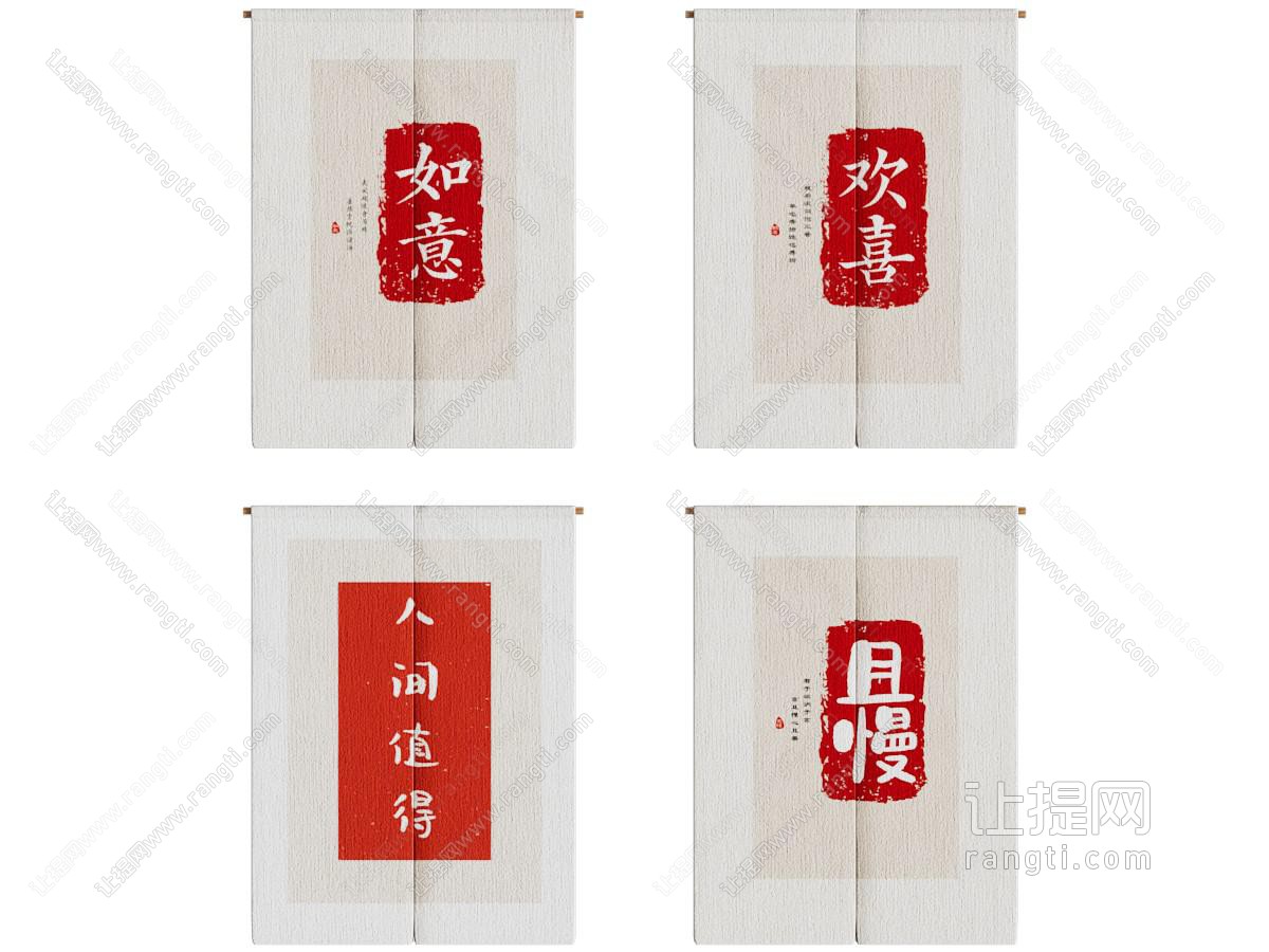现代布艺门帘布帘窗帘