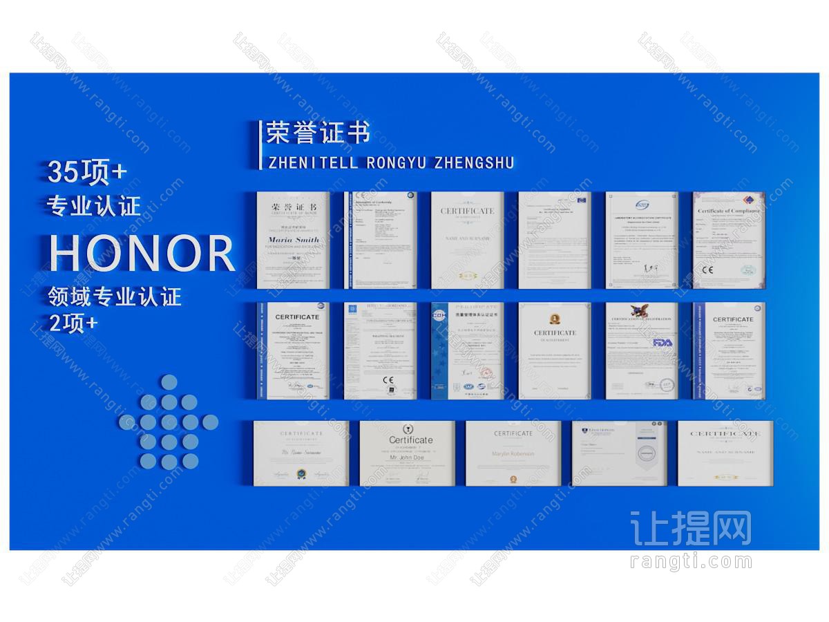 奖杯奖牌 荣誉墙 荣誉证书 资质证书 奖状