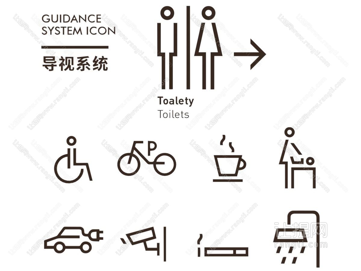 标识牌 指示牌 导示牌 导视图标