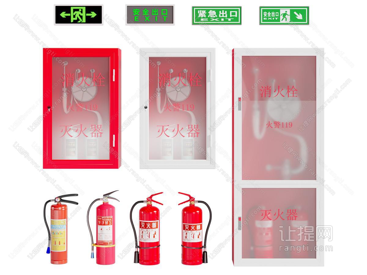 公用器材 灭火器消防设备 消防栓消防箱