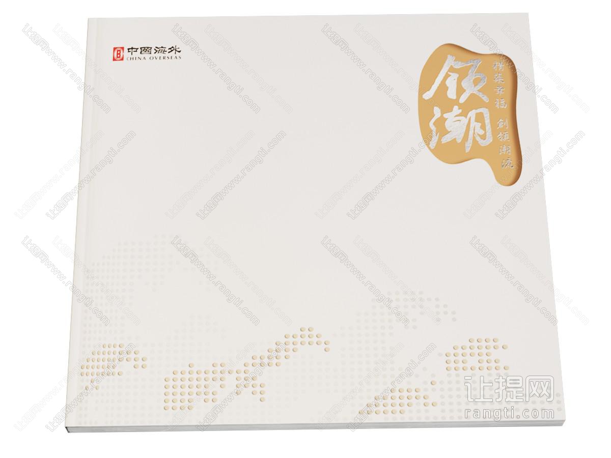 办公用品