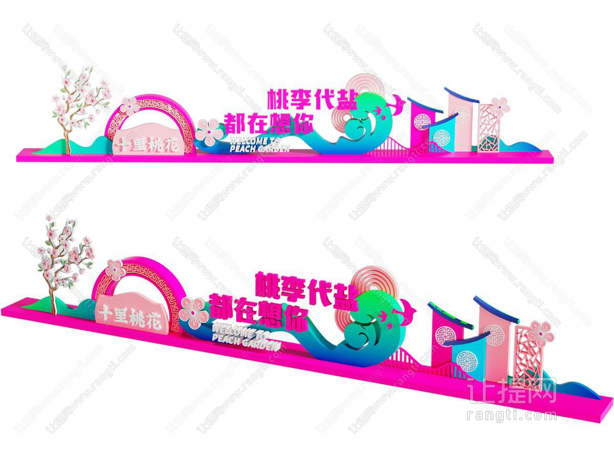 现代美陈 新中式美陈 桃花美陈 桃花活动装置 新中式活