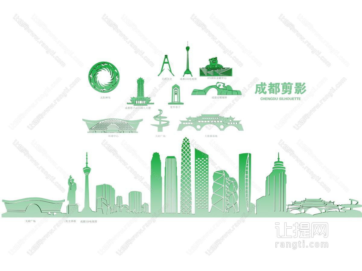 现代成都建筑剪影 墙饰
