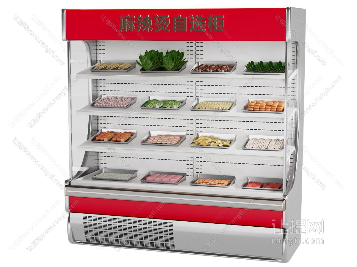 现代柜子 麻辣烫店自选柜